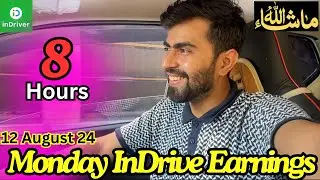 InDrive Earning In Islamabad😍| 12 Aug 2024 | New Suzuki Alto VXR AGS  |#careem #indriver #islamabad