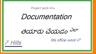 How to prepare documentation in ms word Telugu