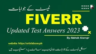 Fiverr Skill Tests : How to Pass Fiverr Skill Tests 2023