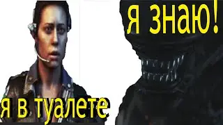 Чужой Самоизоляция - тупо сюжет (игра - прикол)