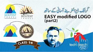 EASY modified LOGO