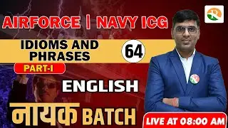 Idioms And Phrases-1 for Airforce | AIRFORCE English 2023  | Airforce English Classes  | Airforce