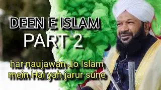 Deen e islam kaise phaila? New funny bayan Allama Ahmed Naqshbandi sb @Ahmed khan