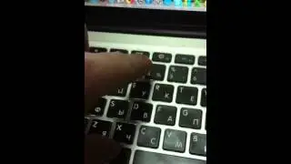 Сделать Скрин в Mac book HD
