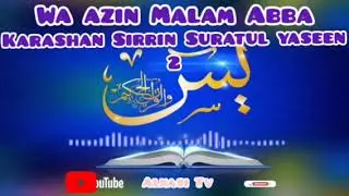 Sirrin Suratul Yaseen 2 Wa azin  Malam abba