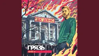 Москва