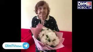 Столетний юбилей