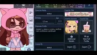 искюзми что не снимала видео