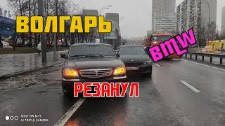 🤬Подрезал БМВ и устроил разборки с БРАТВОЙ