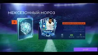 СДЕЛАЛ ФИНАЛЬНЫЙ СОСТАВ 2021 ГОДА 🔥🔥🔥 + СЛОВИЛ 116 ОВР?!!🤫 🎉🎇