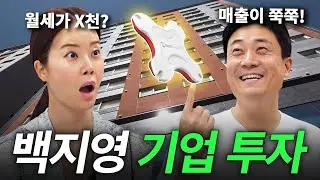 백지영 이름 걸고 품질보장하는 중소기업 근황 (넥가드, 즉시배송)