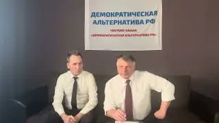 Подводя итоги «выборов»