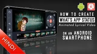 How To Create | What's App Status | Animated Lyrical Video | On an Android Smartphone | Music Video