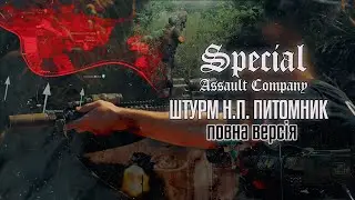 STORMING OF THE SETTLEMENT OF PYTOMNYK | FULL VERSION