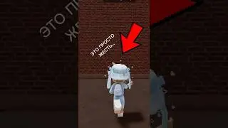 #Roblox