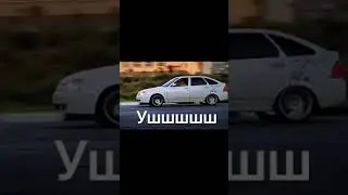 Мем 