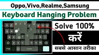 Realme Keyboard hang problem || Keyboard lag problem || Keyboard lag and hang problem kaise solve