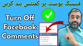 How To Turn-Off Comments on Facebook 2022 | Disable Comments on Facebook Post | 
