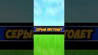 ЧТО ВЫБРАЛ ТИММЕЙТ В ФОРТНАЙТ? #shorts  #melltix  #fortnite #фортнайт #zerobuild