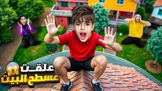 خلودة