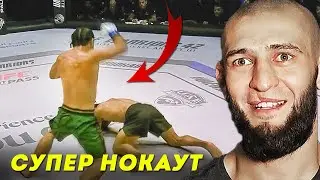 ХАМЗАТ ЧИМАЕВ УЗБЕК БОЛАНИ НОКАУТИГА ТАН БЕРДИ / СУПЕР НОКАУТ