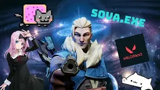 SOVA EXE