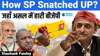 Secret Strategy behind BJP's Defeat in Uttar Pradesh | World Affairs