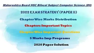 HSC Computer Science 2022 Paper 2 Exam Strategy, Imp Topics, MImp Questions, Marks Distribution 
