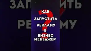 Два вида настройки таргета в инстаграм