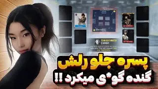 دختره میگفت دوست‌ پسرم غیرتیه الان میگم بیاد بزنتت !! 😂😳 دوست پسرش اومد دعوا شد …