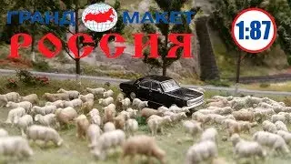Гранд Макет Россия | Санкт-Петербург | Обзорная экскурсия в деталях.