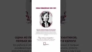 С 8 Марта! С Международным женским днём! #наука #учёные
