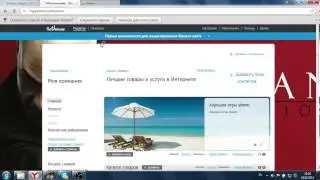[FAO]Зарабатываем на фейк магазине