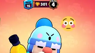 Гейл 15 ранг. Бравл Старс қазақша. Brawl Stars қазақша