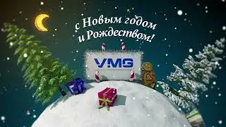 С наступающим Новым годом и Рождеством!
