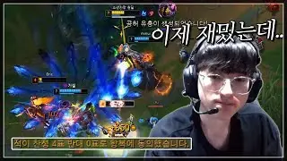 원딜이 슬픈 순간