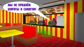 Надурила БАБКА и заблудился на заводе ЖБК || МТА Провинция