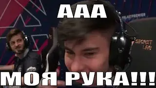 ЧУТЬ НЕ ЛИШИЛЬСЯ РУКИ ИЗ-ЗА ТИММЕЙТА! 💥🔞 #cs go #ксго #m0nesy #монеси #fpl #g2m0nesy #s1mple