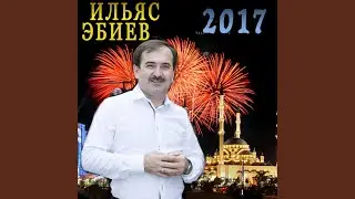 Хьо ганза велара со
