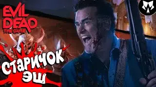 Evil Dead: The Game - Могильщик Эш