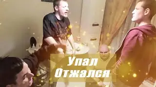 VJLink Мазоха и юнец I Фристайл на кухне Iне Versus battle