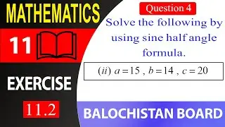 11th math Exercise 11.2 Question 4 part (ii)  | ex 11.2 q 4 | class 11th maths | sine law