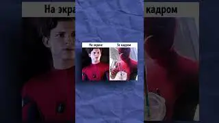 Как на самом деле снимают Marvel