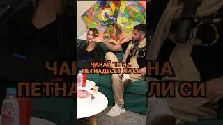 Никой не би предположил, че имат 10 години разлика във възрастта