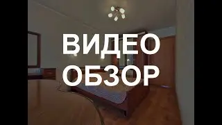видео - Кувыкина 39, кв  51