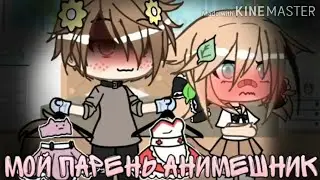 озвучка на мини фильм 