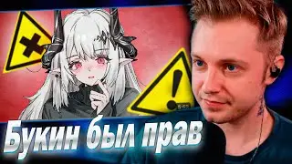 СТИНТ СМОТРИТ - НЕ ПОВТОРЯЙ ЭТИ ВЕЩИ ИЗ Х3НТАЯ