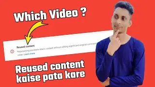 Reused content Monetization || Reused content kaise pata kare 2022 || Reused content police 2022