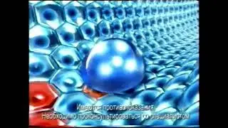 Реклама Линекс (2007-2008)(2 вариант)
