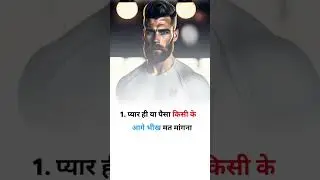 Motivational Video By AI - 05 | #shorts #shortsvideo #viralshorts #trendingshorts #youtubeshorts